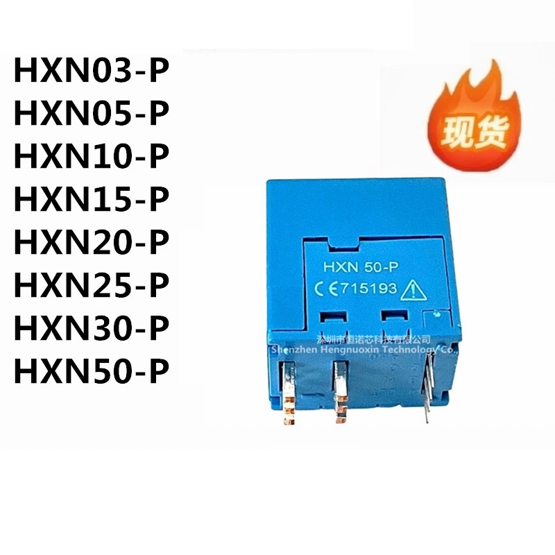 HXN15 P Lem 15A Current Transformer 1