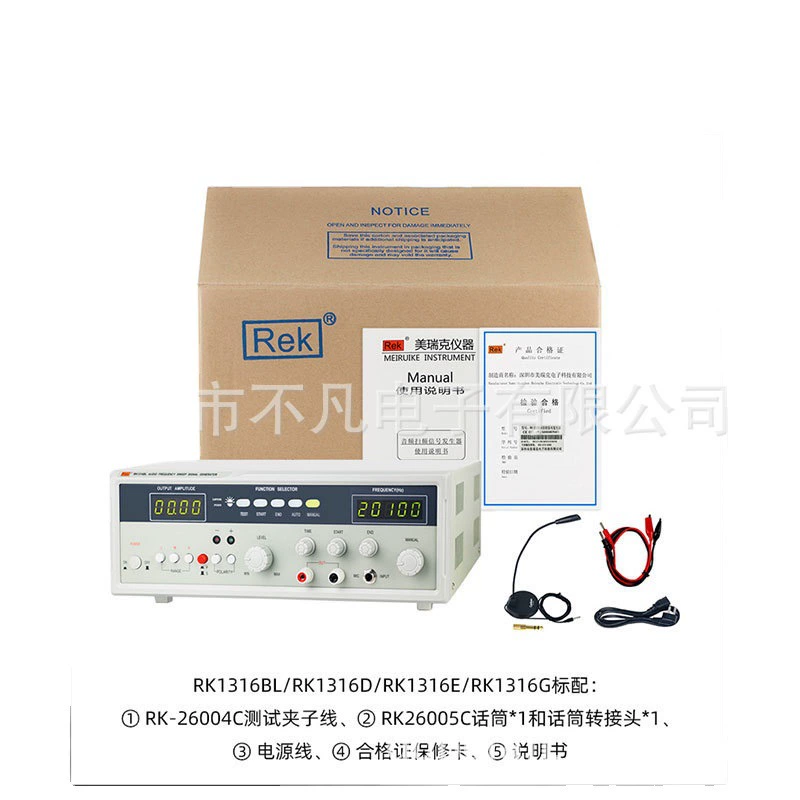 RK1316D Audio 40W Character Generator