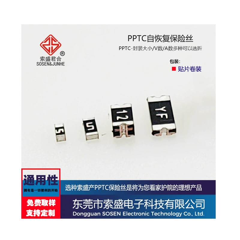 Resettable Fuse PTC201 Smd 402 Protection 0603 0805 Full Series 1206 1