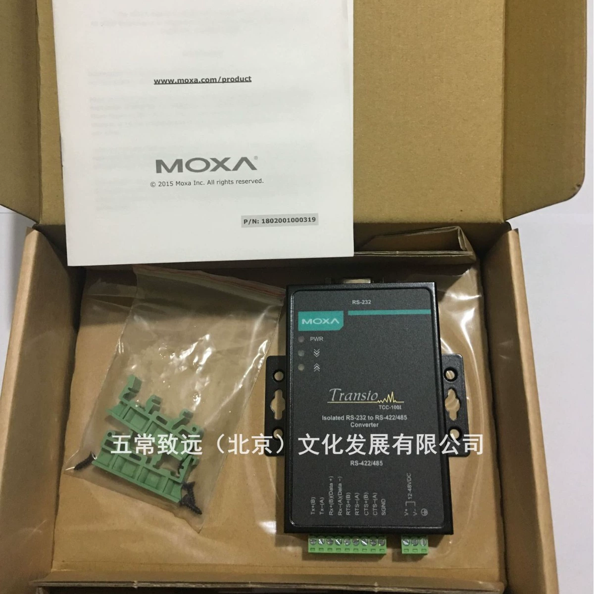Tcc 100I Rs 232 Rs 422 485 Converter Isolated Moxa Industrial 1