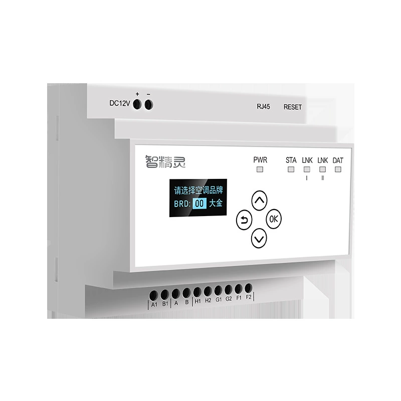 Vrf Controller Serial Port 1