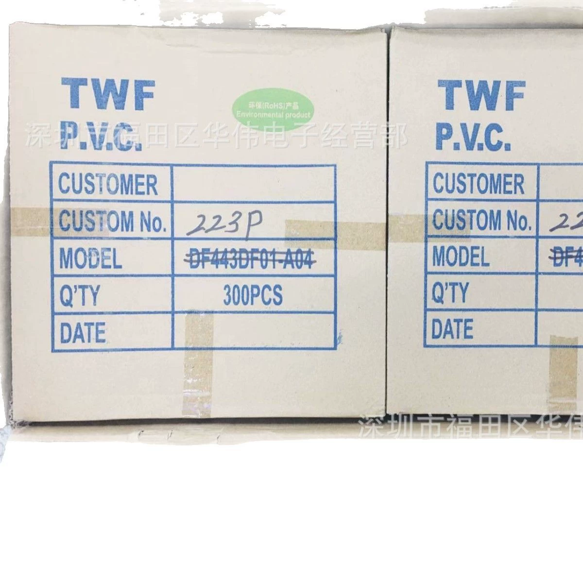 Variable Capacitor PVC223P Pin Capacitor 。 1