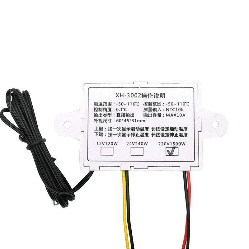 Xh W3002 Digital Degree Switch 1